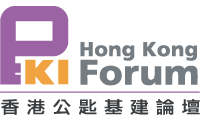 Hong Kong PKI Forum